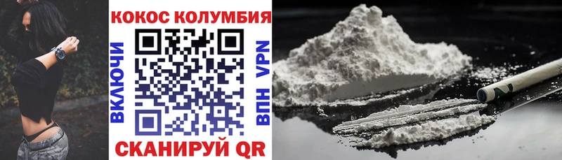 КОКАИН VHQ  omg как войти  Жуковка  цена  