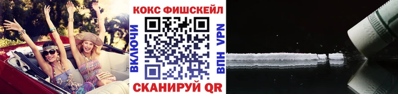КОКАИН 99% Жуковка