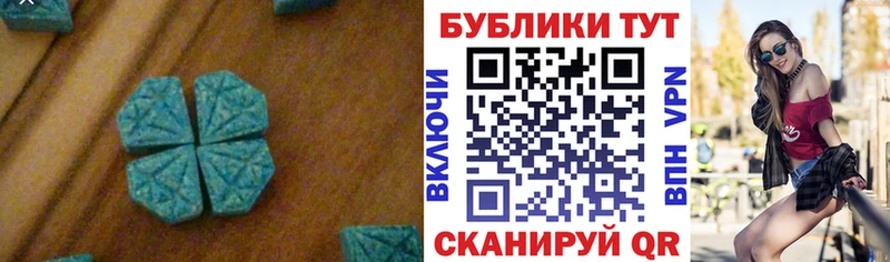 ссылка на мегу зеркало Жуковка маркетплейс наркотические препараты цены Экстази Дубай