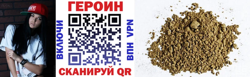 Героин гречка  где продают   OMG онион  Жуковка 