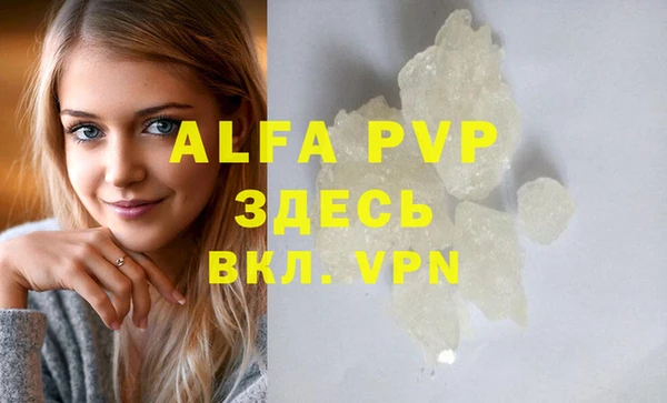 скорость mdpv Медвежьегорск