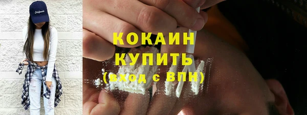 каннабис Медногорск
