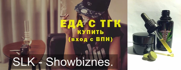 ешки Мегион