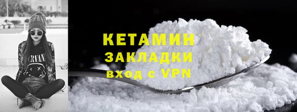 каннабис Медногорск