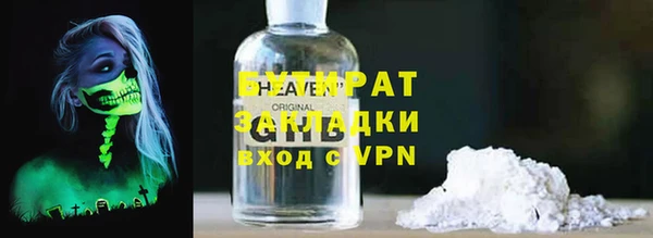 каннабис Медногорск