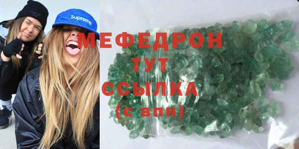 каннабис Медногорск