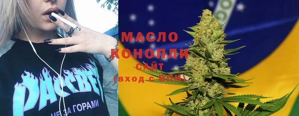 MESCALINE Богородск