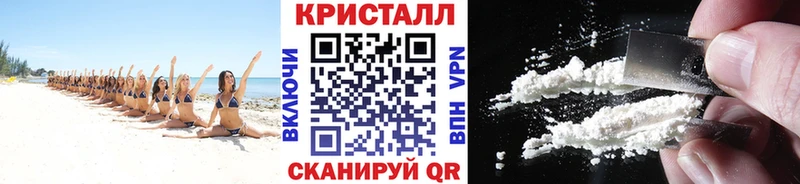 Метамфетамин Methamphetamine продажа наркотиков blacksprut Жуковка